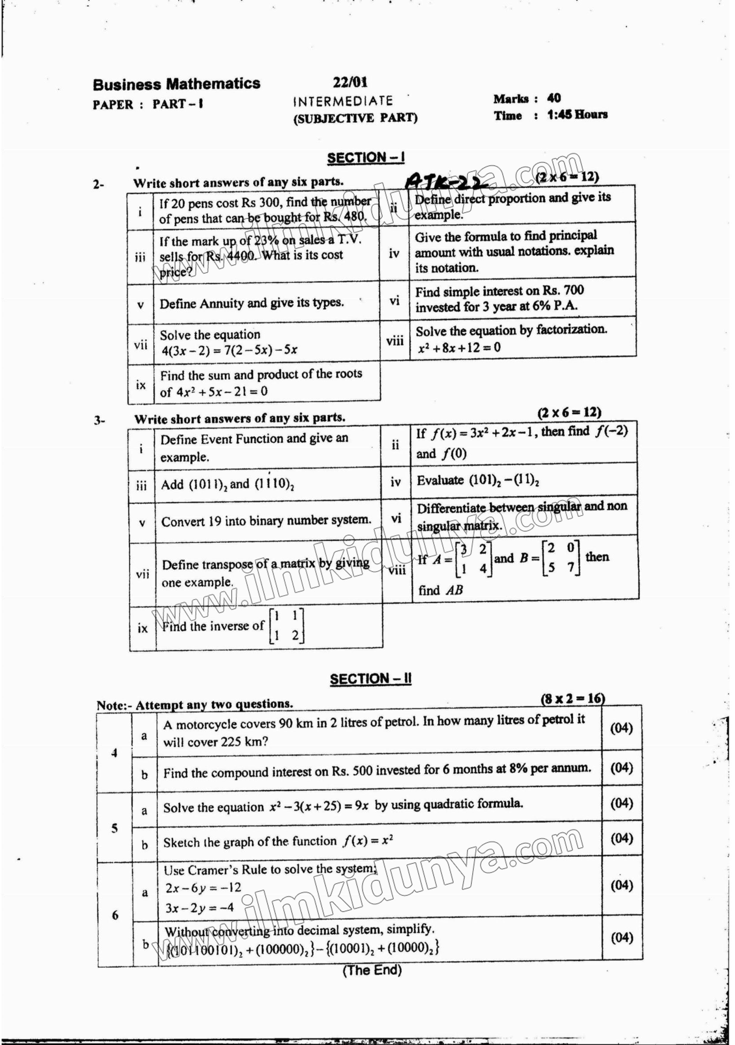 Paper Image